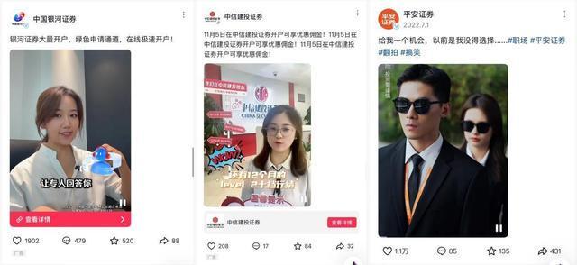 九游娱乐文化：“扇巴掌”引流、“送盲盒”开户金融机构营销越界了吗？(图4)