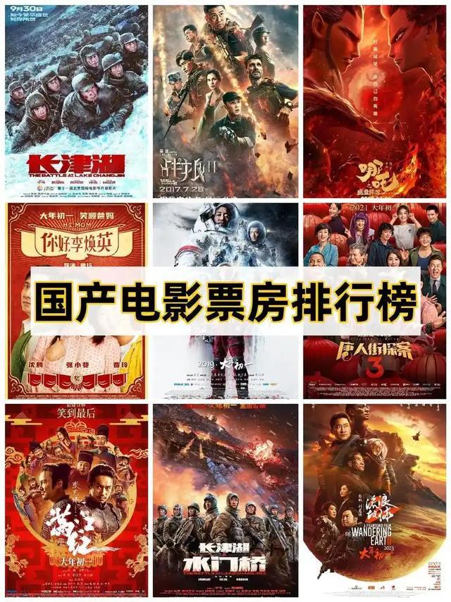 中国电影强势涨停！《疯狂动物城2》定档引爆影视股单周飙涨26%(图2)