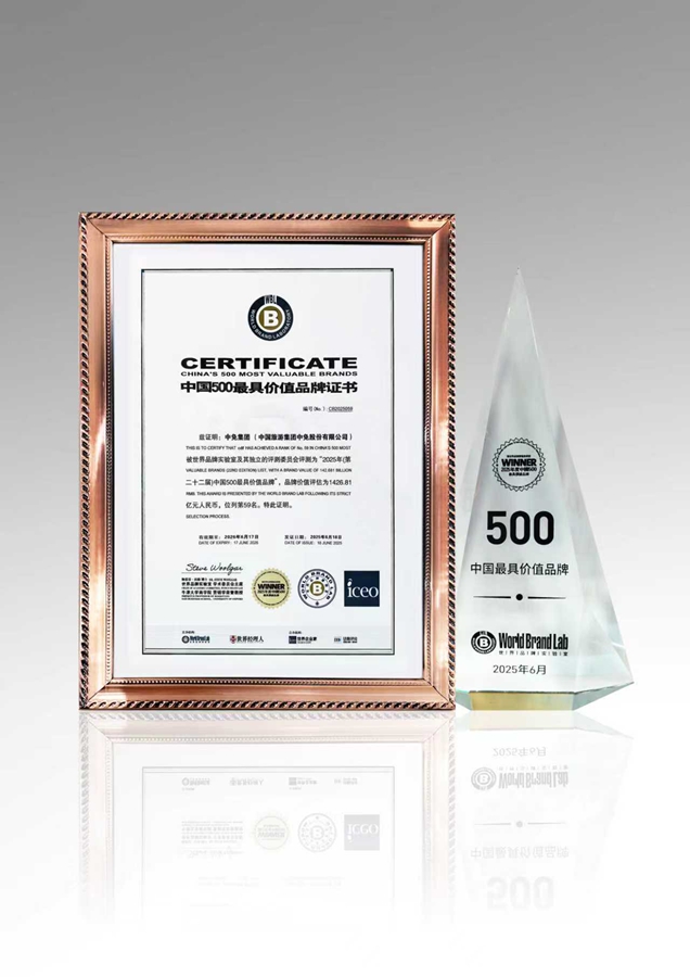 九游娱乐文化：中免集团获评中央企业品牌引领行动第二批创建成果“企业品牌”