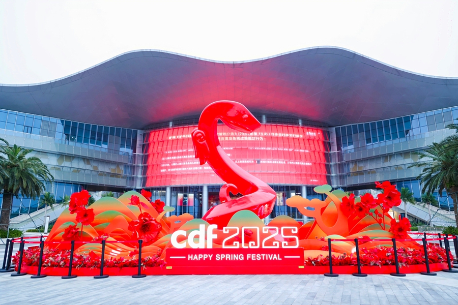 九游娱乐文化：中免集团获评中央企业品牌引领行动第二批创建成果“企业品牌”(图2)