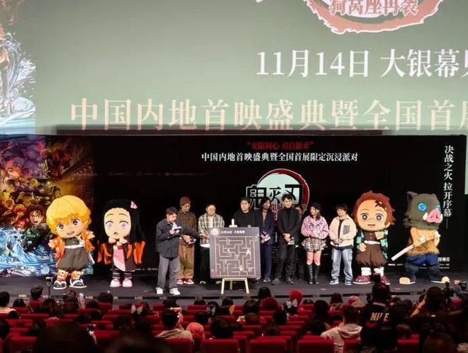 预售破纪录《鬼灭之刃无限城篇》除了票房还能为电影市场带来什么？(图2)