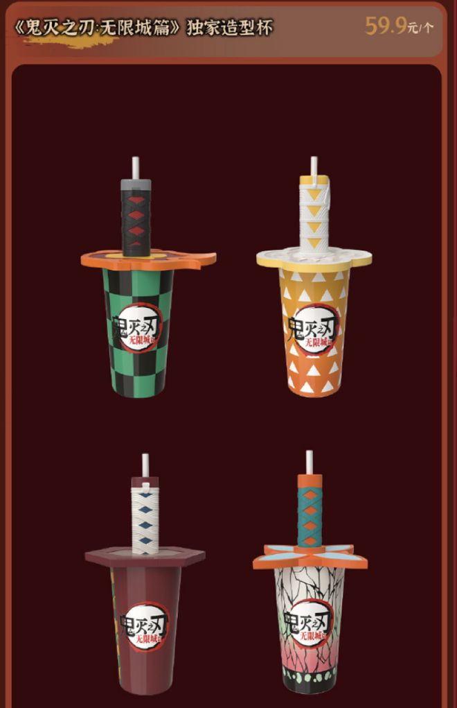 预售破纪录《鬼灭之刃无限城篇》除了票房还能为电影市场带来什么？(图6)