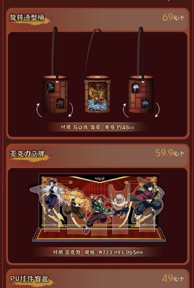 预售破纪录《鬼灭之刃无限城篇》除了票房还能为电影市场带来什么？(图7)