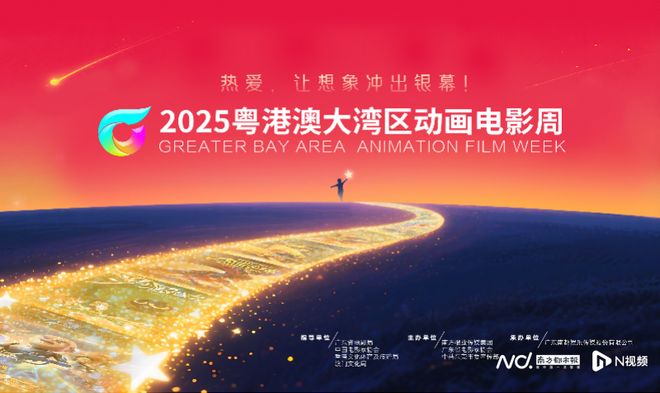 引才汇智潮涌岭南｜解码广东文化产业高质量发展的人才密码(图2)