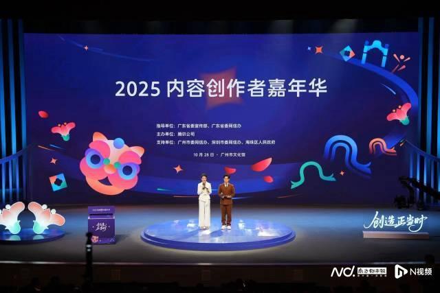 引才汇智潮涌岭南｜解码广东文化产业高质量发展的人才密码(图6)