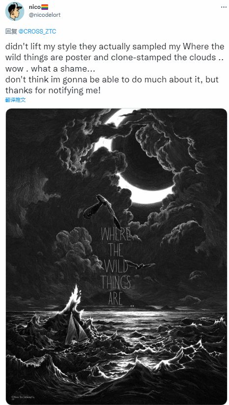 九游娱乐文化：《黑神线年EVA剧场版国内海报设计方致歉(图3)