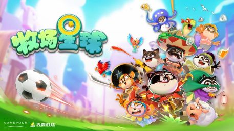 九游娱乐文化：《黑神线年EVA剧场版国内海报设计方致歉(图8)