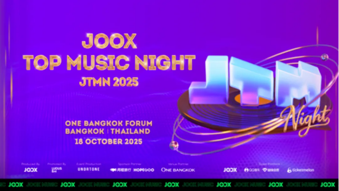 ARPPU升至119元！腾讯音乐（TME）以生态化布局开拓全球音乐新蓝海(图4)