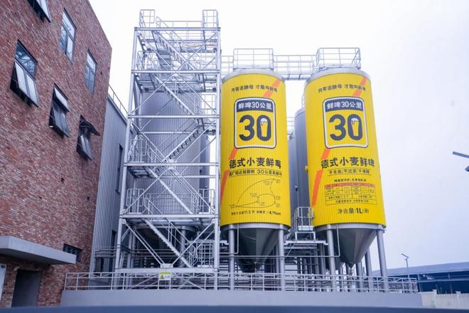 鲜啤30公里官宣经销商赋能计划以技术创新与渠道深耕绘就新蓝图(图4)