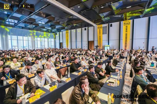 鲜啤30公里官宣经销商赋能计划以技术创新与渠道深耕绘就新蓝图(图5)