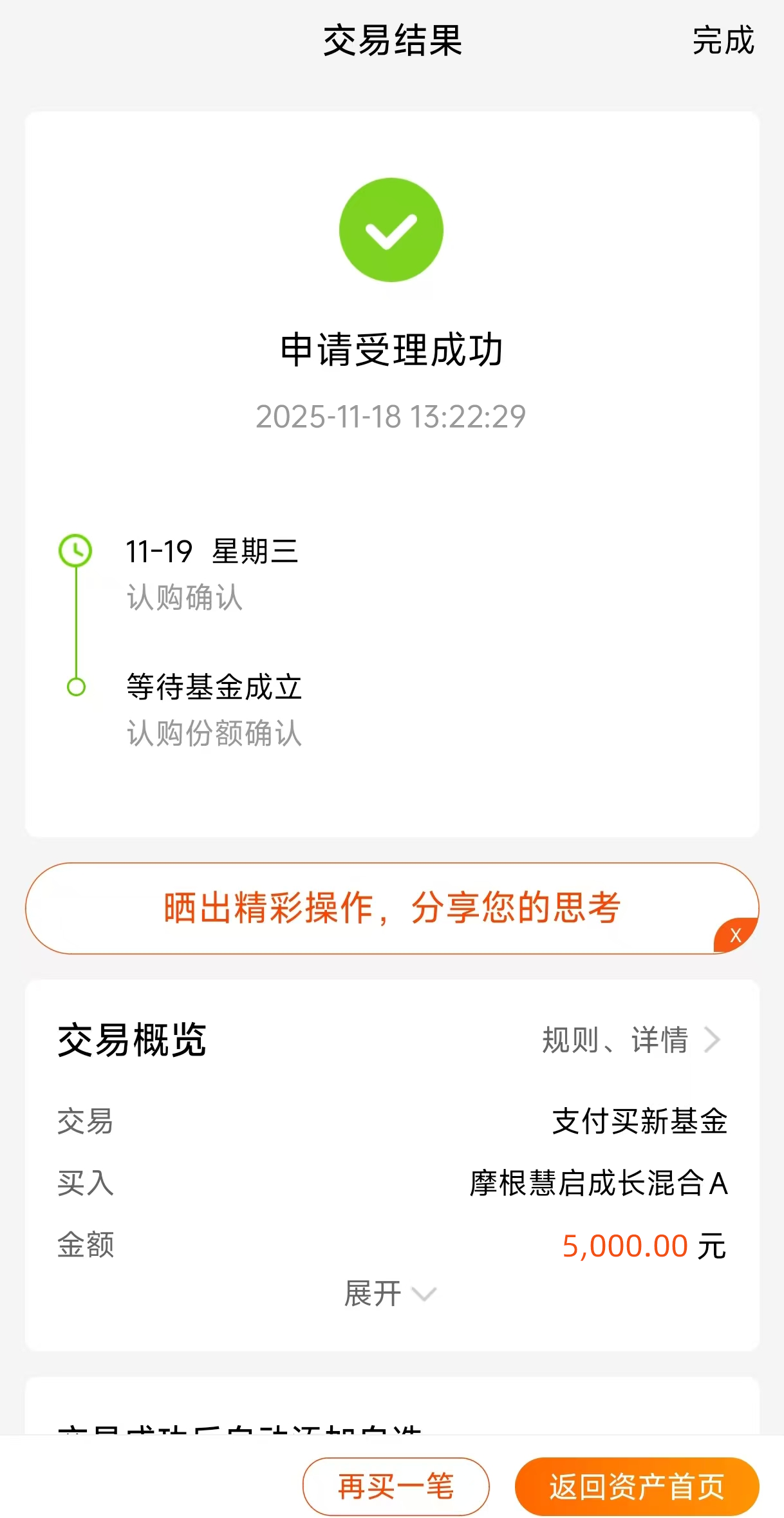 九游娱乐：结构性行情怎么玩？让老司机带你掘金多赛道！