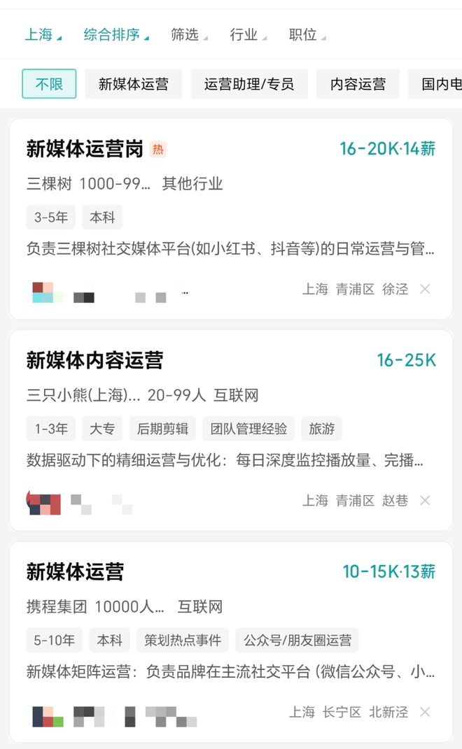 九游娱乐文化：来啦！上海短运营培训开始啦符合条件补贴4500元(图2)