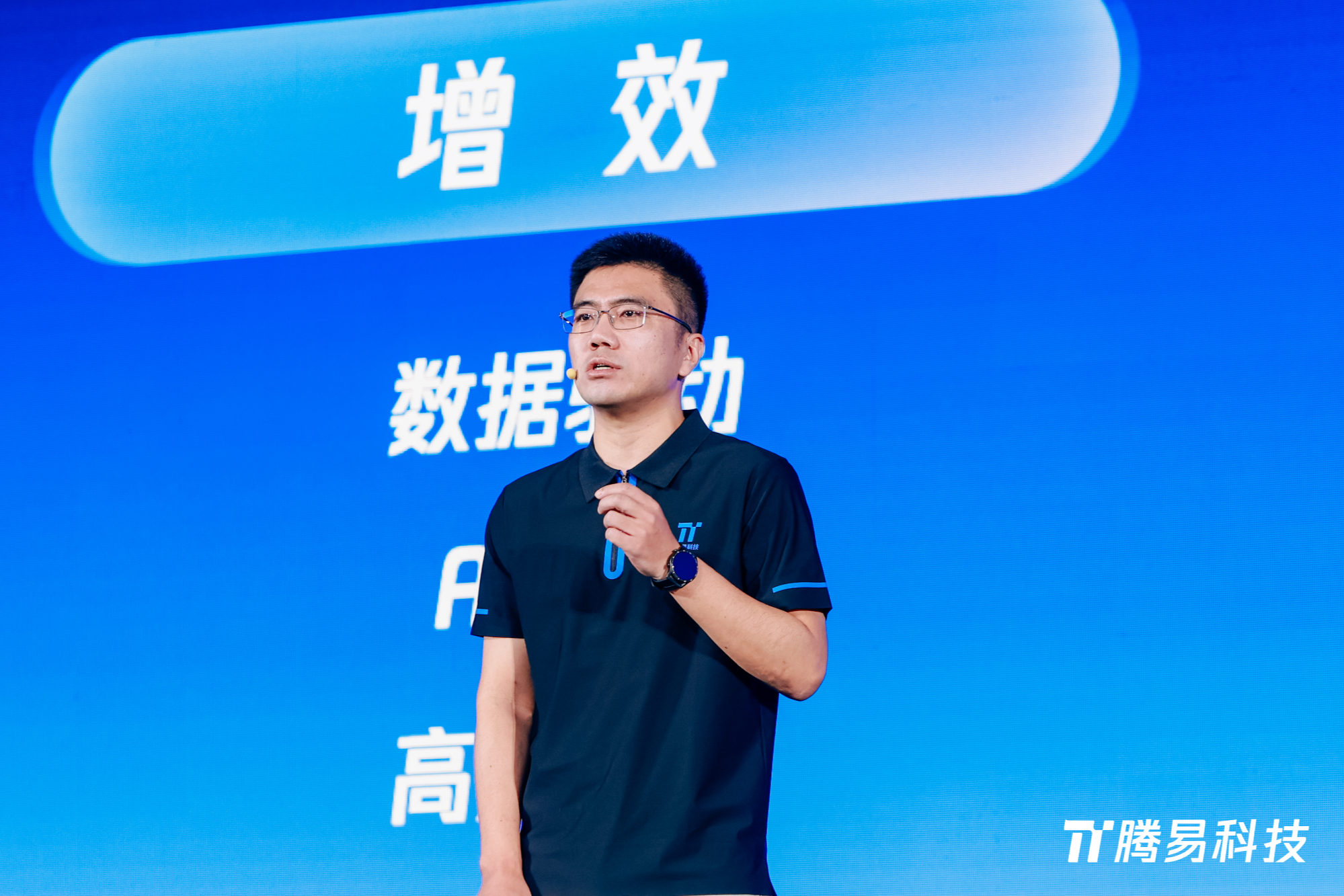 “腾易新风融智共赢”2025中国汽车经销商高峰论坛共绘行业新蓝图(图5)