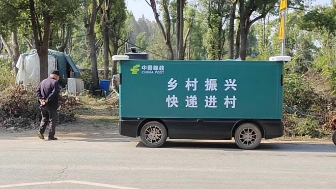 九游娱乐文化：拿下中国邮政最大订单全球第一RoboVan品牌的布局野心(图3)