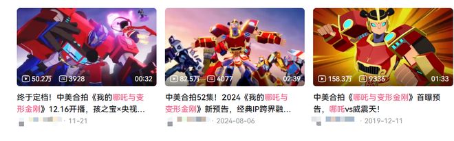 九游娱乐：被央视认定的“鬼畜大乱斗”终于要来了！(图3)