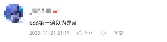 九游娱乐：被央视认定的“鬼畜大乱斗”终于要来了！(图2)