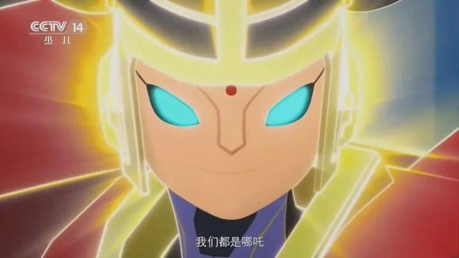 九游娱乐：被央视认定的“鬼畜大乱斗”终于要来了！(图5)