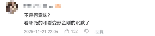 九游娱乐：被央视认定的“鬼畜大乱斗”终于要来了！(图7)