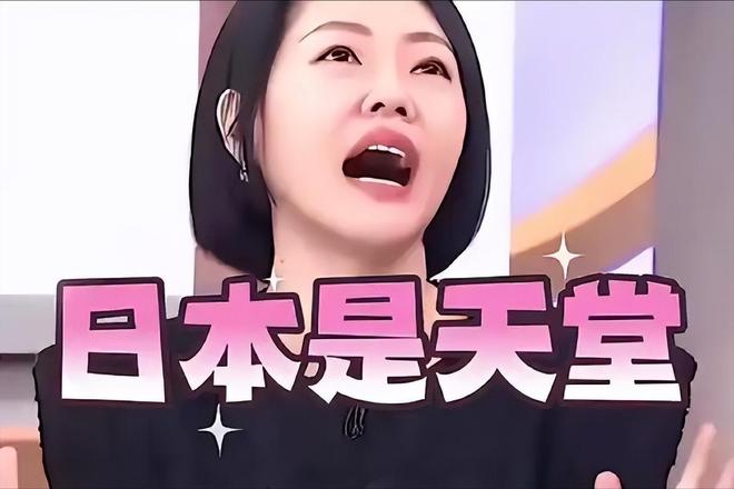 高市嘴硬的底气！日本最阴险毒辣的绝招就藏在八十年的渗透里！