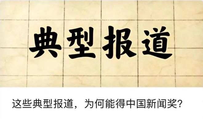 九游娱乐：中国主流媒体新媒体发展报告