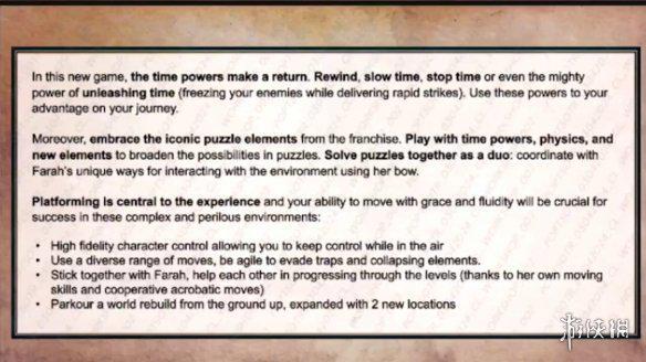 曝《波斯王子：时之沙RE》早期提案与实机画面泄露(图4)