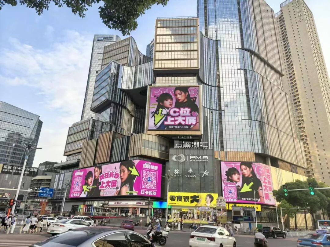 让普通人“上大屏成焦点”！他创业三起两落终借“屏”添新机遇