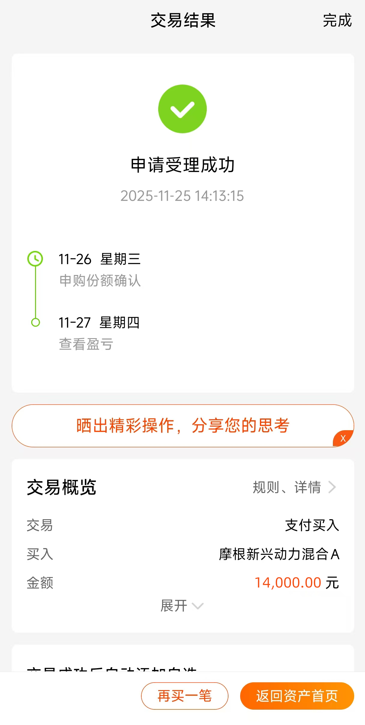 九游娱乐：回调别慌！深蹲是为了跳更高这类基金才是加仓首选