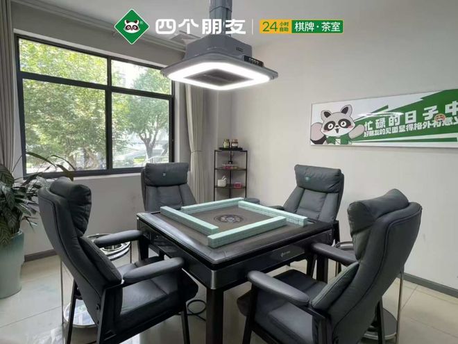 年轻人的“麻将瘾”捧出隐形冠军1年狂揽12亿