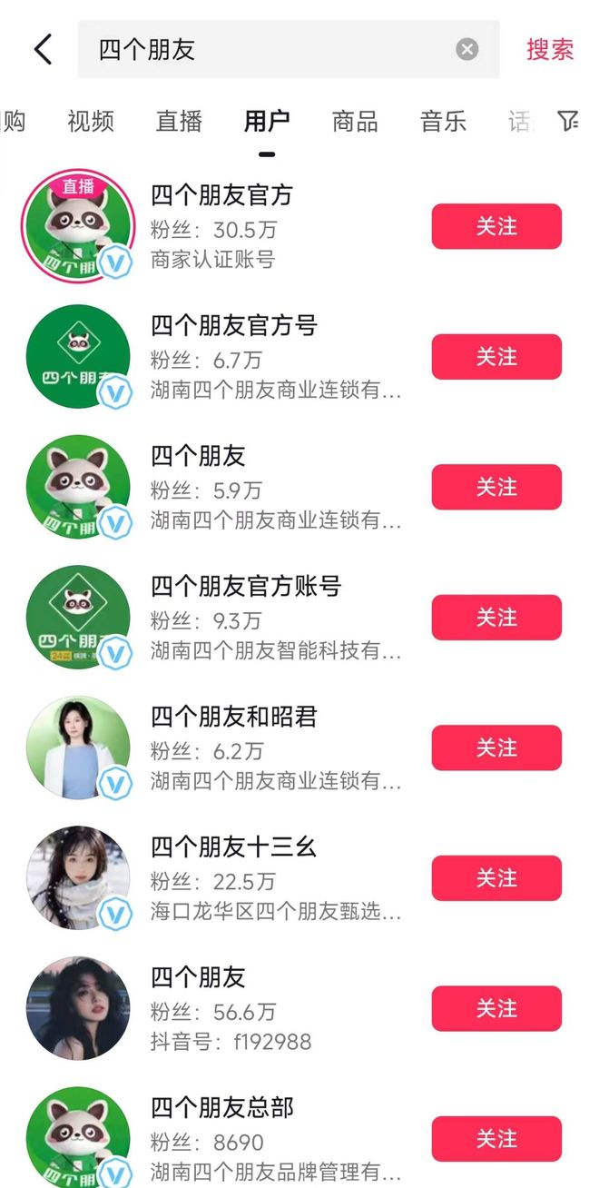 年轻人的“麻将瘾”捧出隐形冠军1年狂揽12亿(图5)