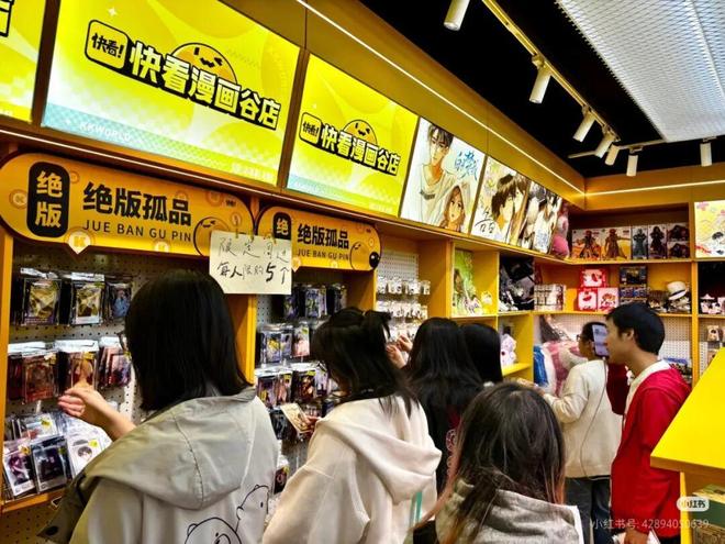 漫画衍生品业务增速超100%国漫寒冬成为过去时了？雷报