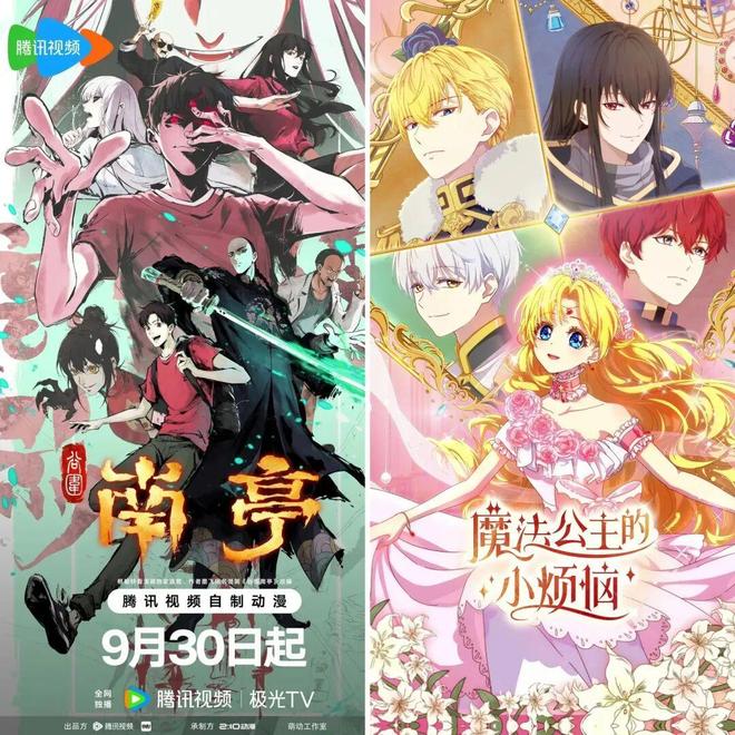 漫画衍生品业务增速超100%国漫寒冬成为过去时了？雷报(图7)