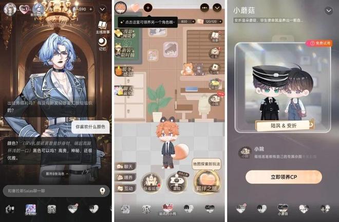 漫画衍生品业务增速超100%国漫寒冬成为过去时了？雷报(图15)