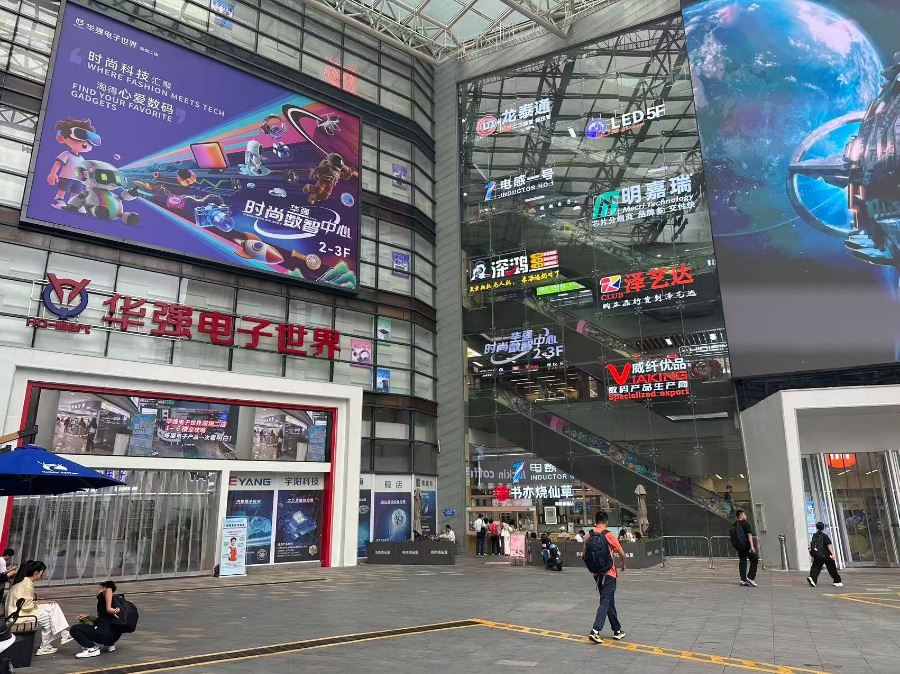 激活“周末经济”深圳消费流量变增量