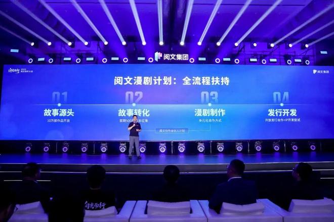 “几天一部成本几万”AI赚走了动漫短剧的第一桶金(图2)