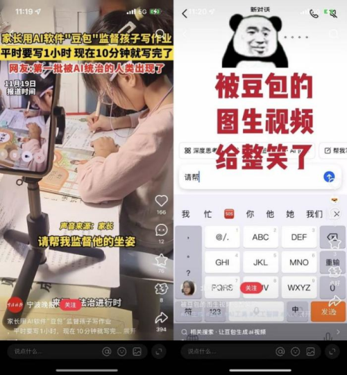 九游娱乐：月之暗面不想下牌桌(图3)