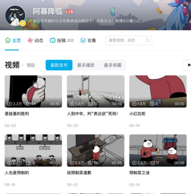 九游娱乐文化：所有人都AllinAI漫剧到底是怎么个事