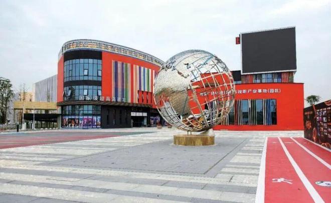 九游娱乐文化：【他山之石•解放思想典型经验】四川省成都市：数字文创产业汇势成峰、活力迸发(图2)