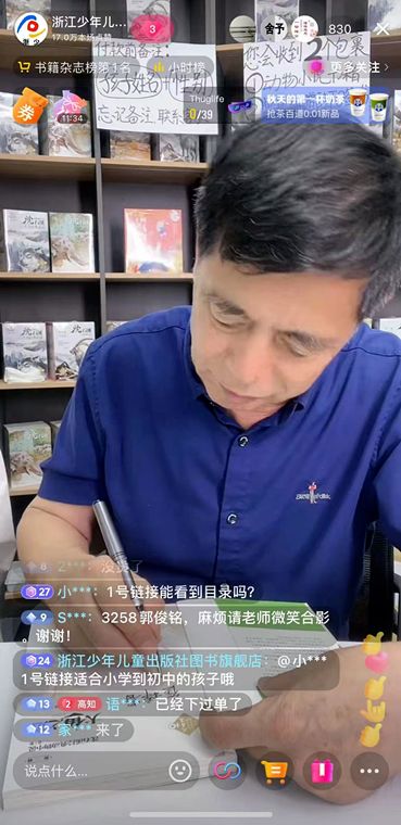 九游娱乐：新书首发5小时销售额破百万出版社如何借IP运营实现爆款突破？(图2)