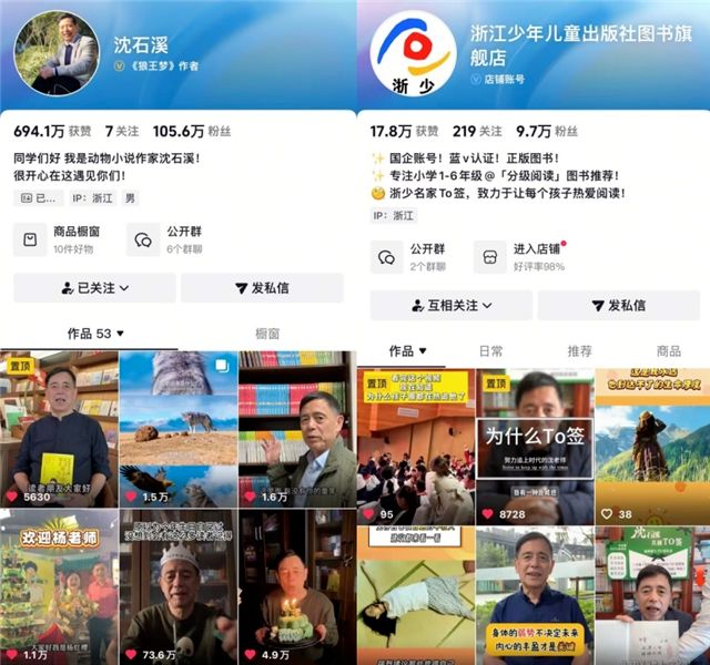 九游娱乐：新书首发5小时销售额破百万出版社如何借IP运营实现爆款突破？