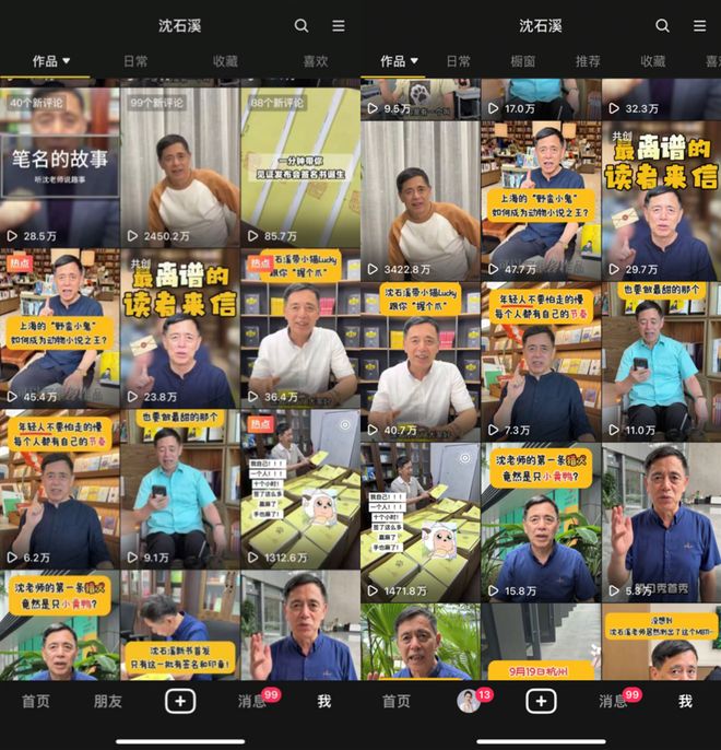 九游娱乐：新书首发5小时销售额破百万出版社如何借IP运营实现爆款突破？(图5)