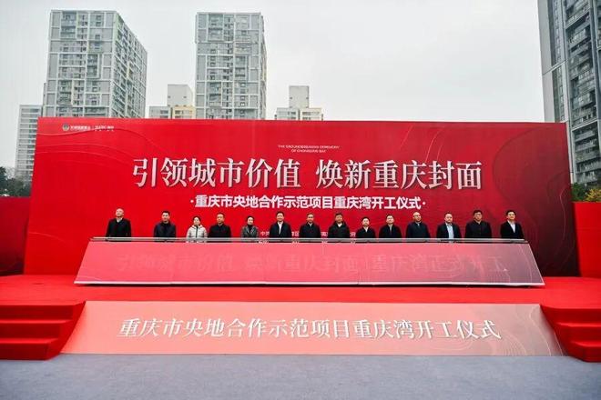 一场“金融手术”唤醒烂尾地标重庆湾