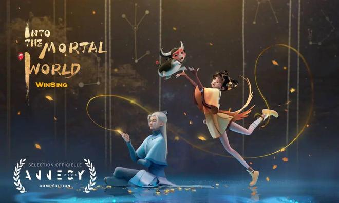 九游娱乐：粤产佳作冲出国门《落凡尘》登陆越南大银幕(图4)