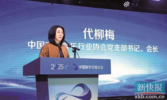 千名嘉宾齐聚羊城创意产业园探索数字文娱产业高质量发展之路(图6)