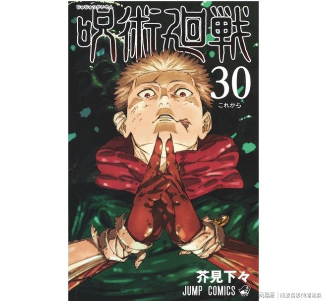 日本文化魅力不减！《咒术回战》全球发行量破15亿