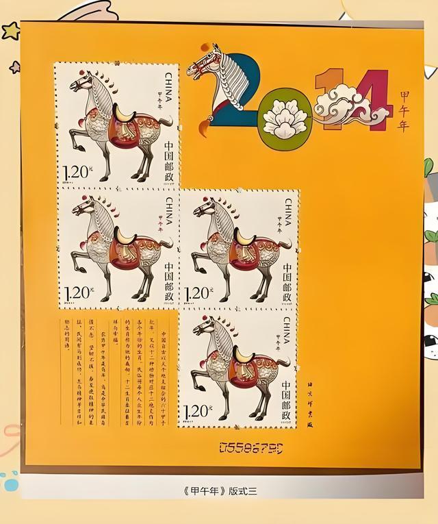 曾经红极一时邮票收藏为什么现在不值钱了？(图2)