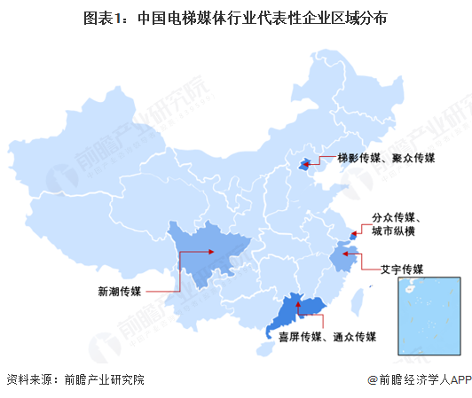 2025年中国电梯媒体行业区域发展格局一二线城市为梯媒发展主阵地【组图】