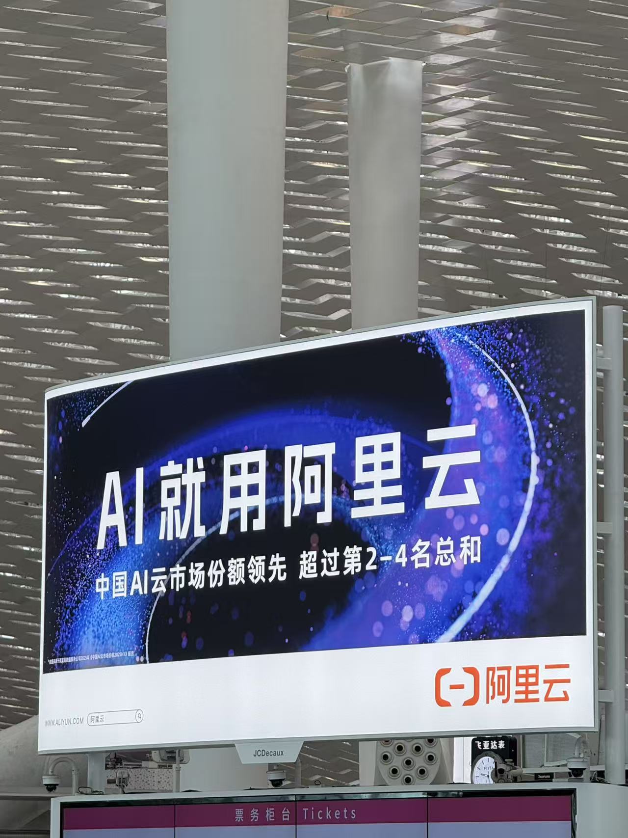 九游娱乐文化：DeepSeek之后：大模型六小龙争夺船票大厂押注长期耐力赛｜蓝鲸年度回眸(图2)