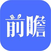 行业研究专栏文章_行业市场分析研究_发展前景机趋势_经济学人-前瞻网(图8)