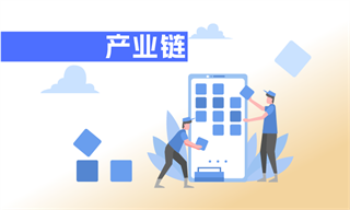 行业研究专栏文章_行业市场分析研究_发展前景机趋势_经济学人-前瞻网(图9)