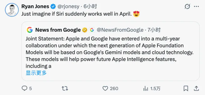 九游娱乐：“套壳”谷歌Gemini但苹果还没死心自研模型(图3)